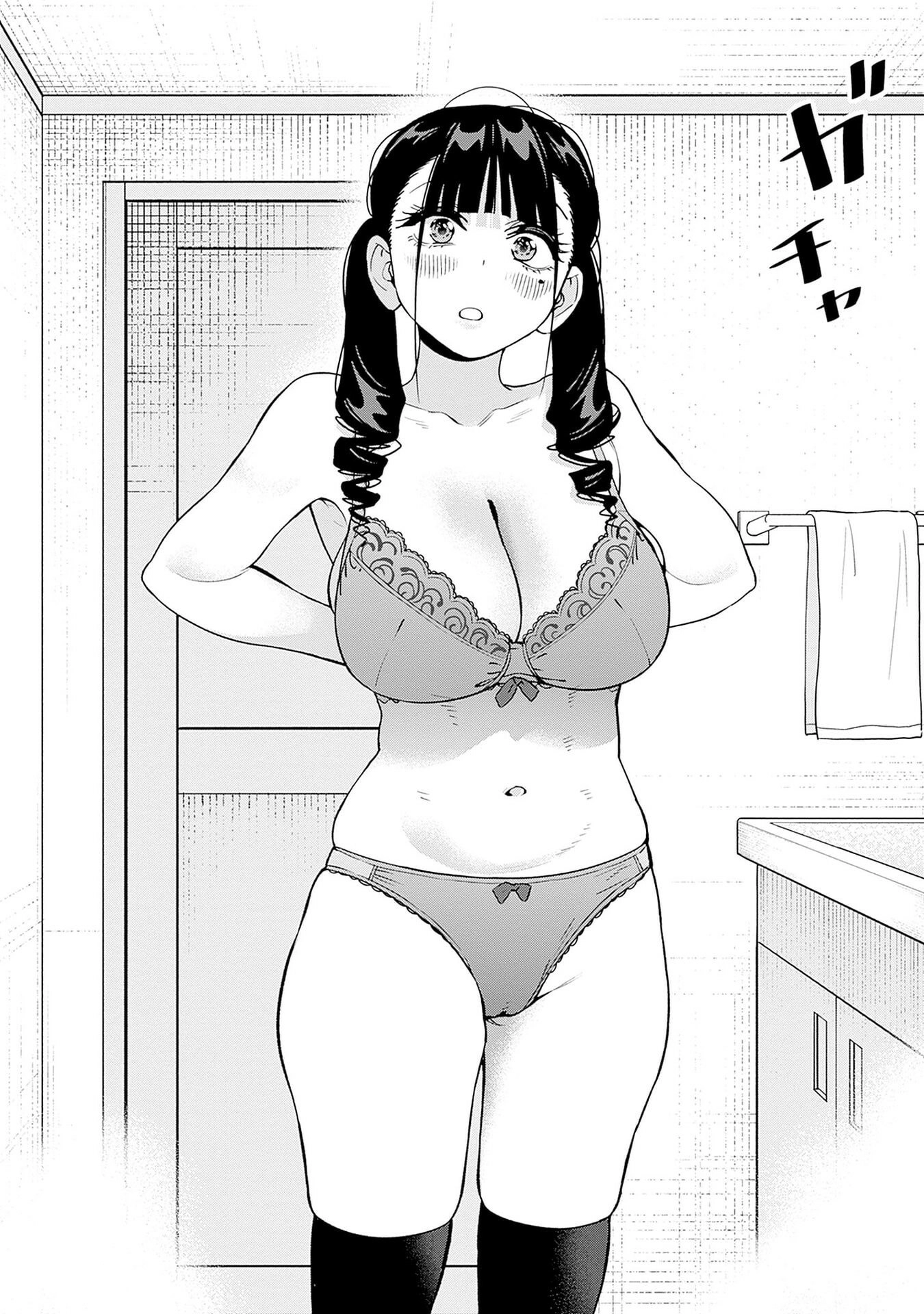 I’m Being Spoiled By My Cousin Big Sister? Chapter 25 page 9 - 