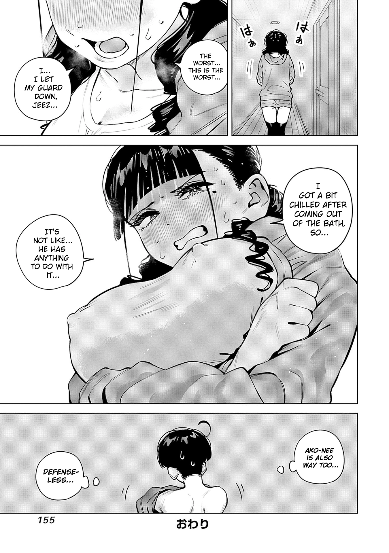 I’m Being Spoiled By My Cousin Big Sister? Chapter 30.5 page 6 - 