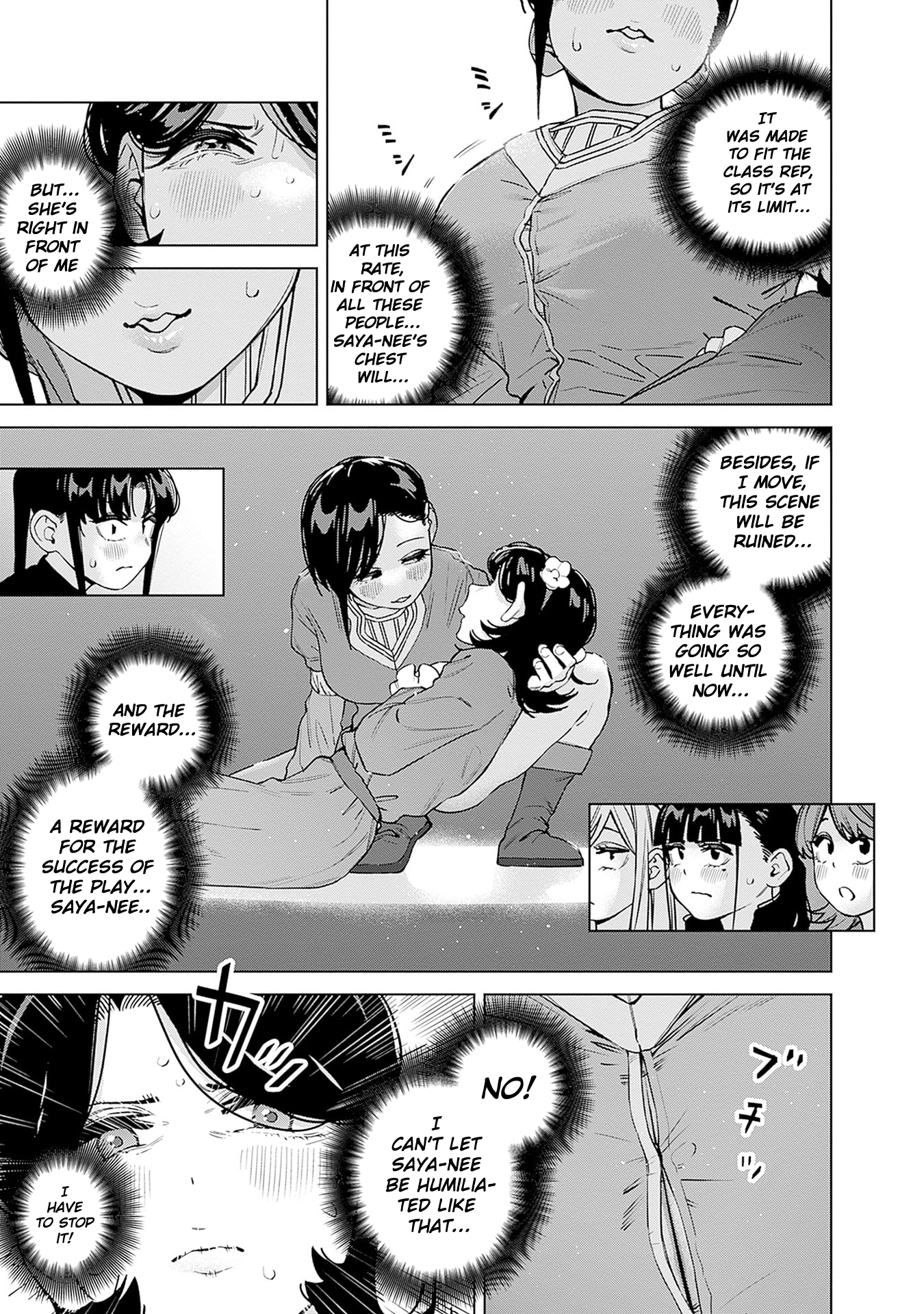 I’m Being Spoiled By My Cousin Big Sister? Chapter 30 page 4 - 
