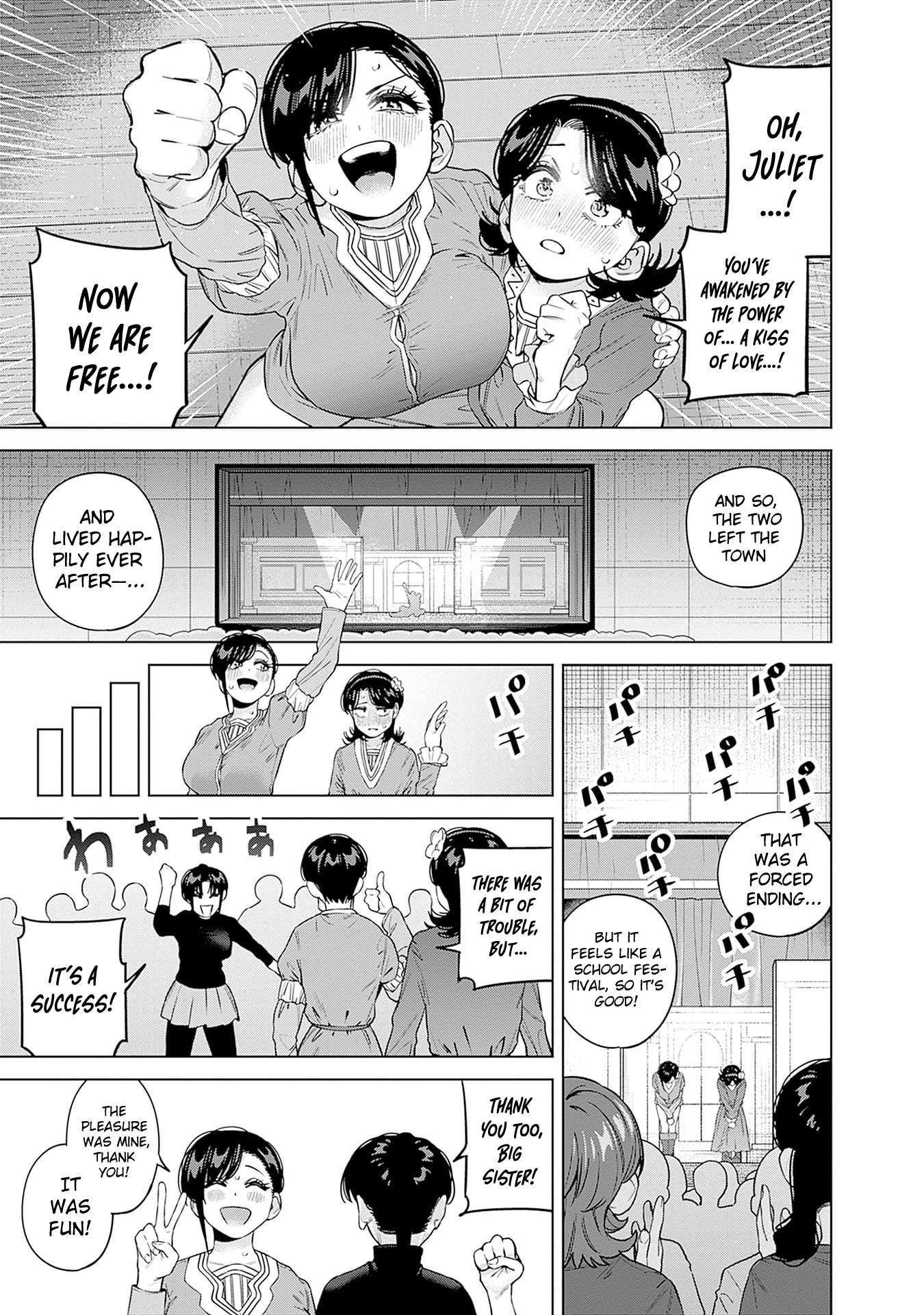 I’m Being Spoiled By My Cousin Big Sister? Chapter 30 page 8 - 