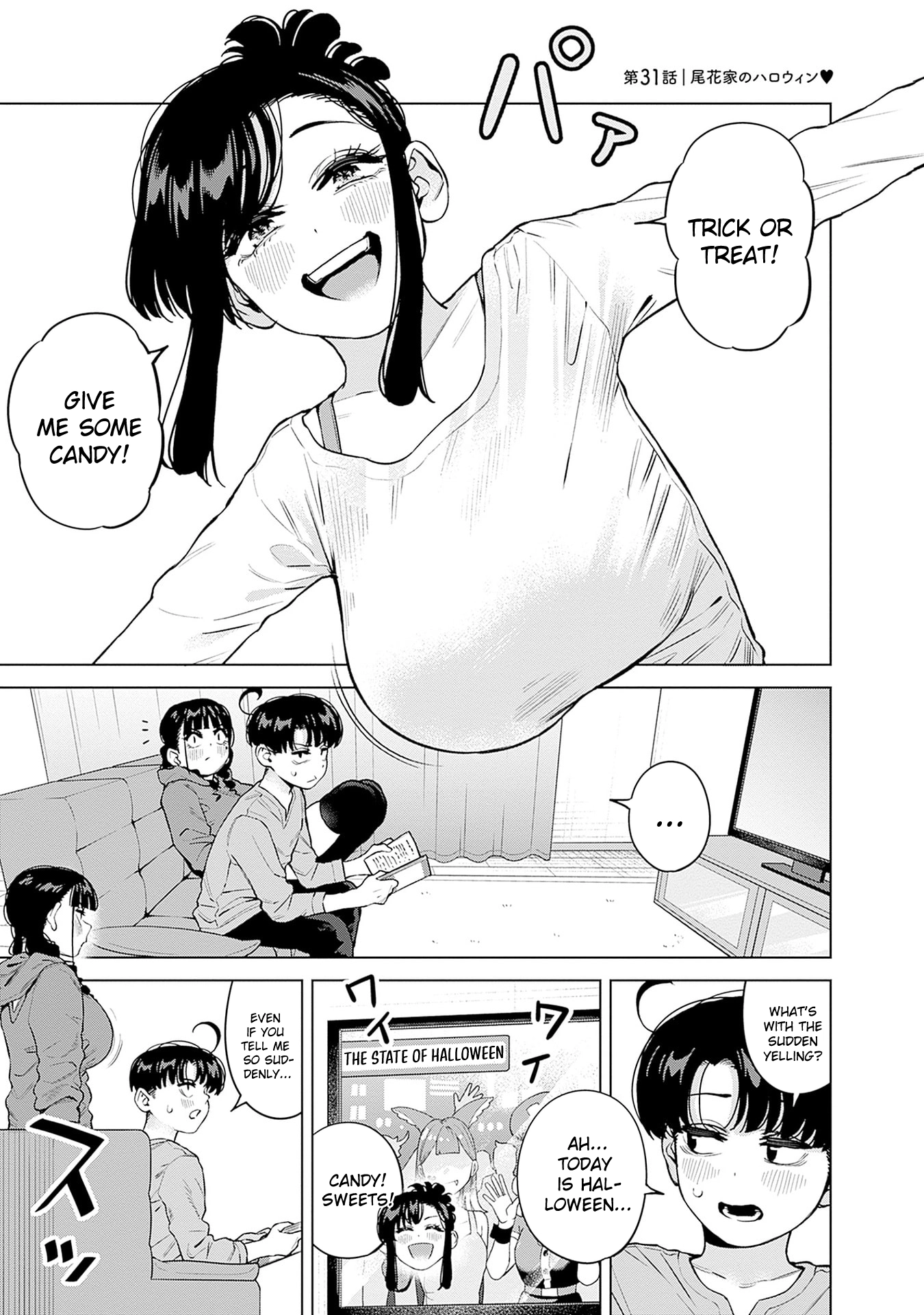 I’m Being Spoiled By My Cousin Big Sister? Chapter 31 page 2 - 