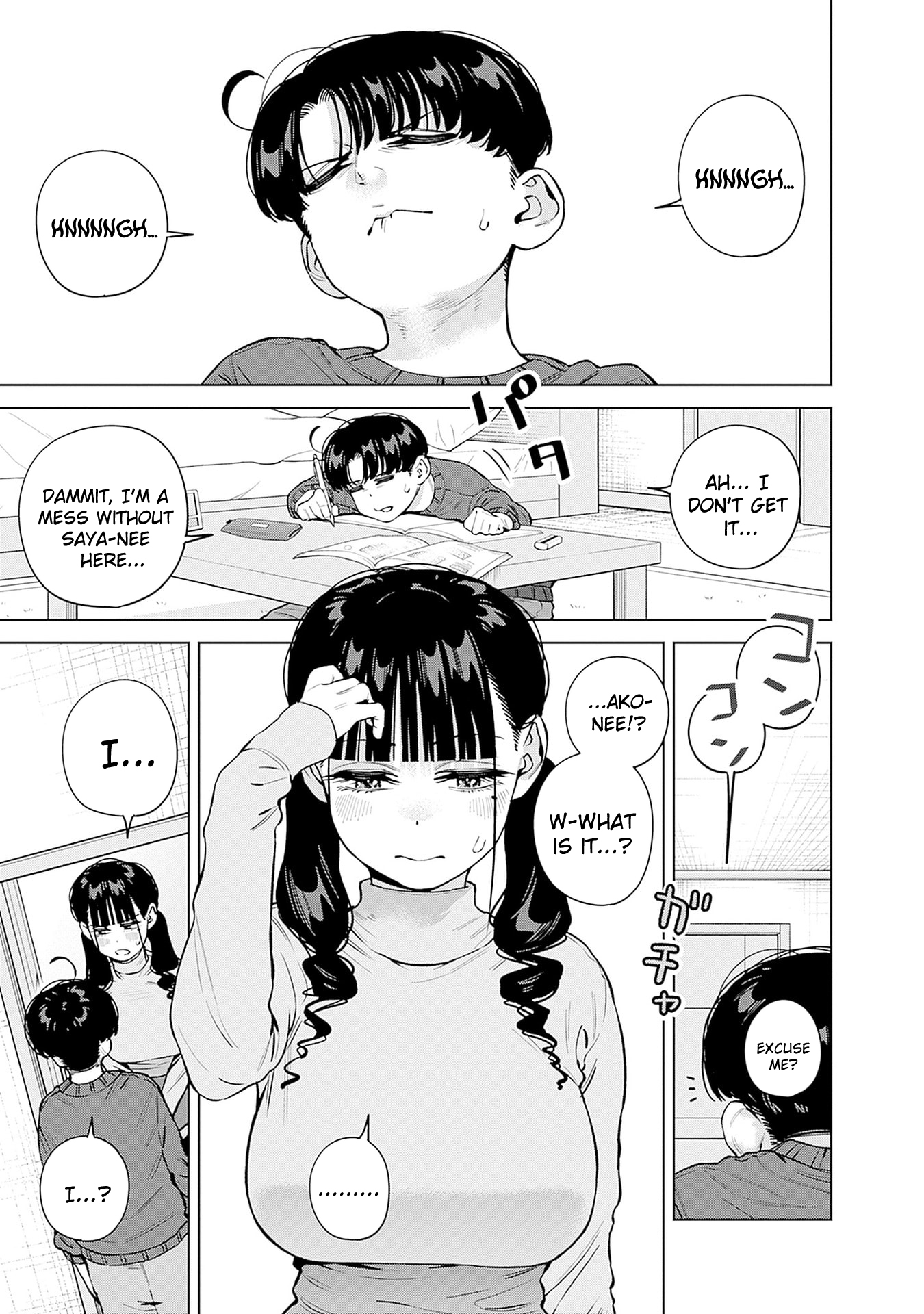 I’m Being Spoiled By My Cousin Big Sister? Chapter 33 page 3 - 