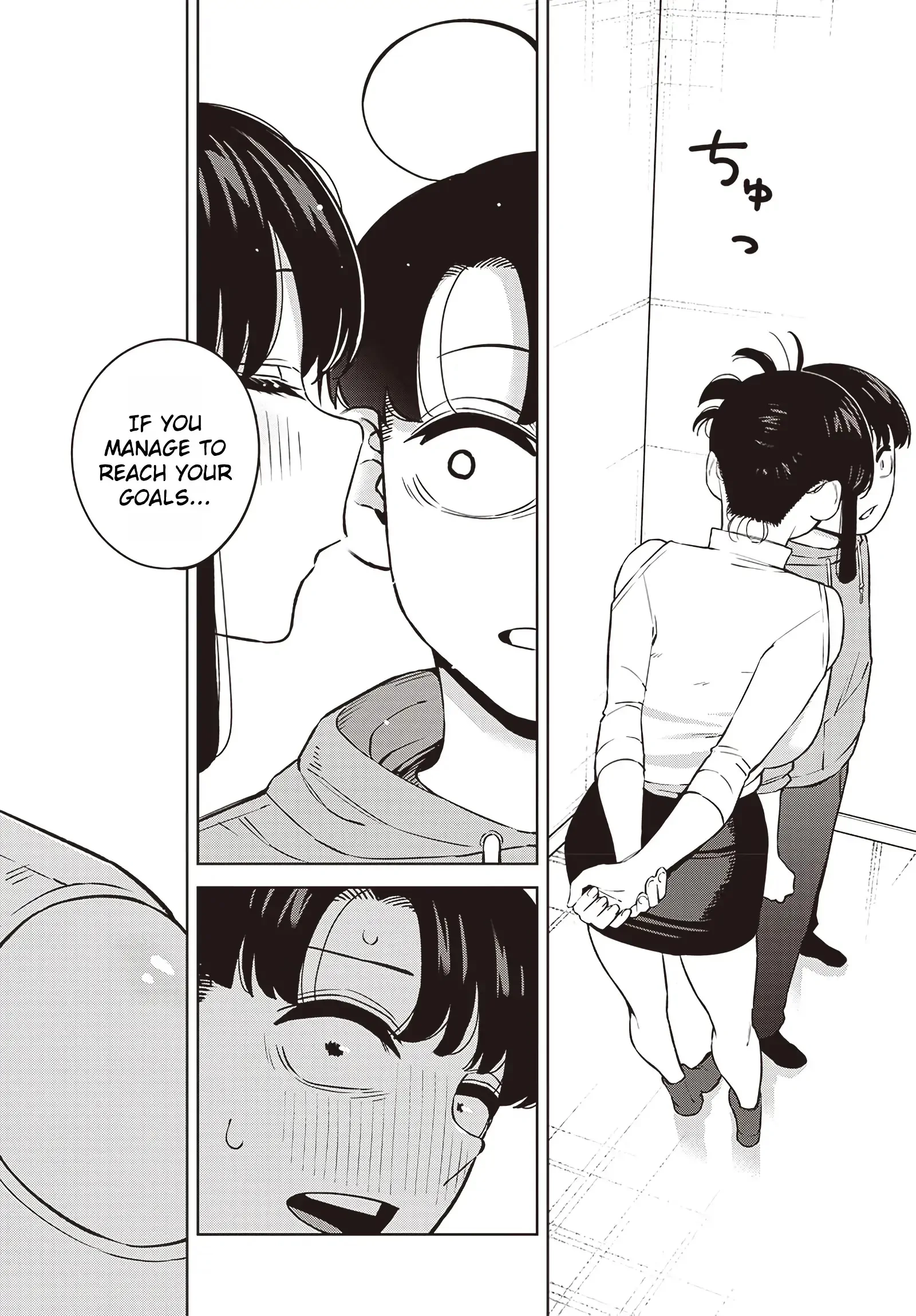 I’m Being Spoiled By My Cousin Big Sister? Chapter 6 page 14 - 