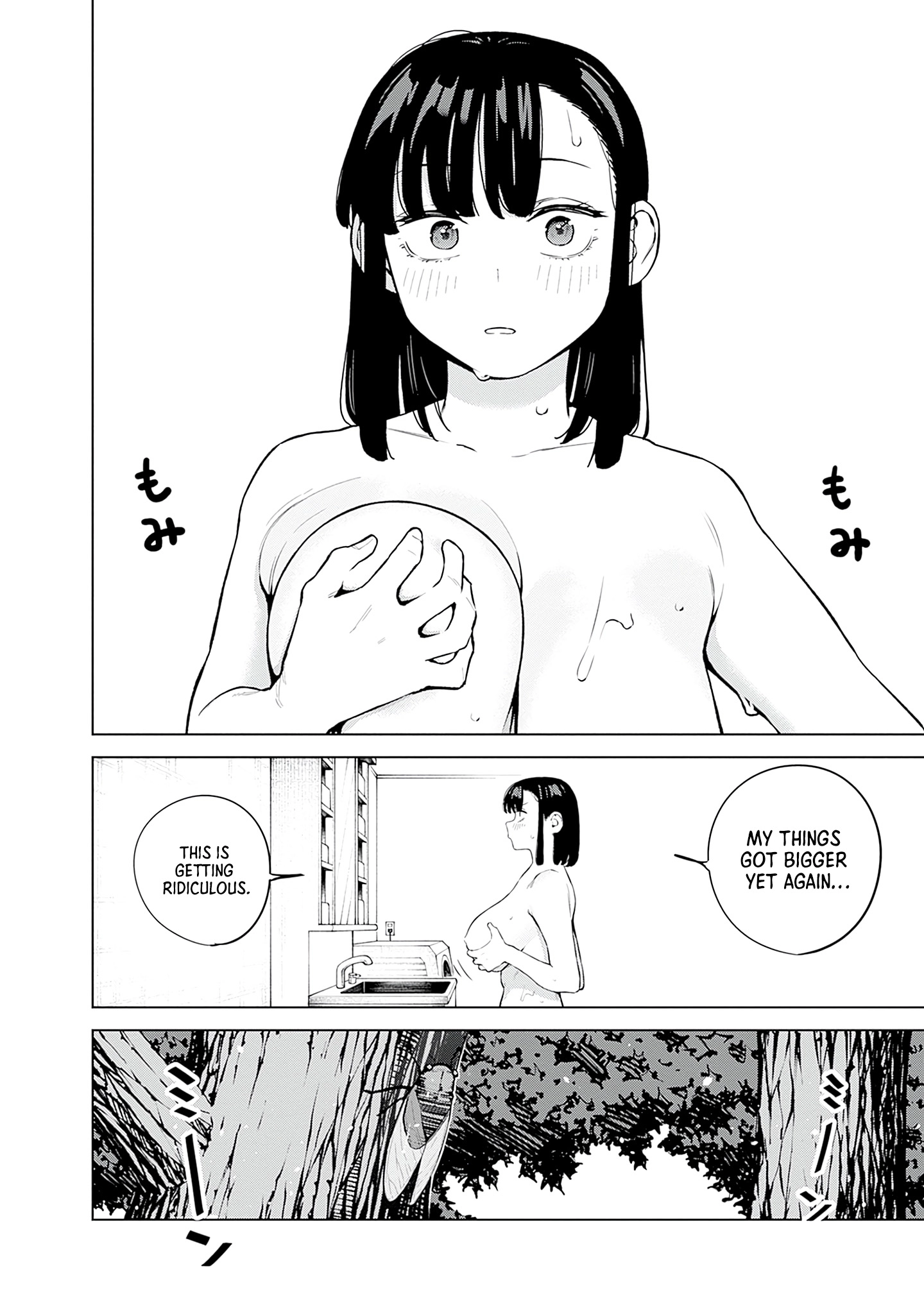 I’m Being Spoiled By My Cousin Big Sister? Chapter 9 page 4 - 