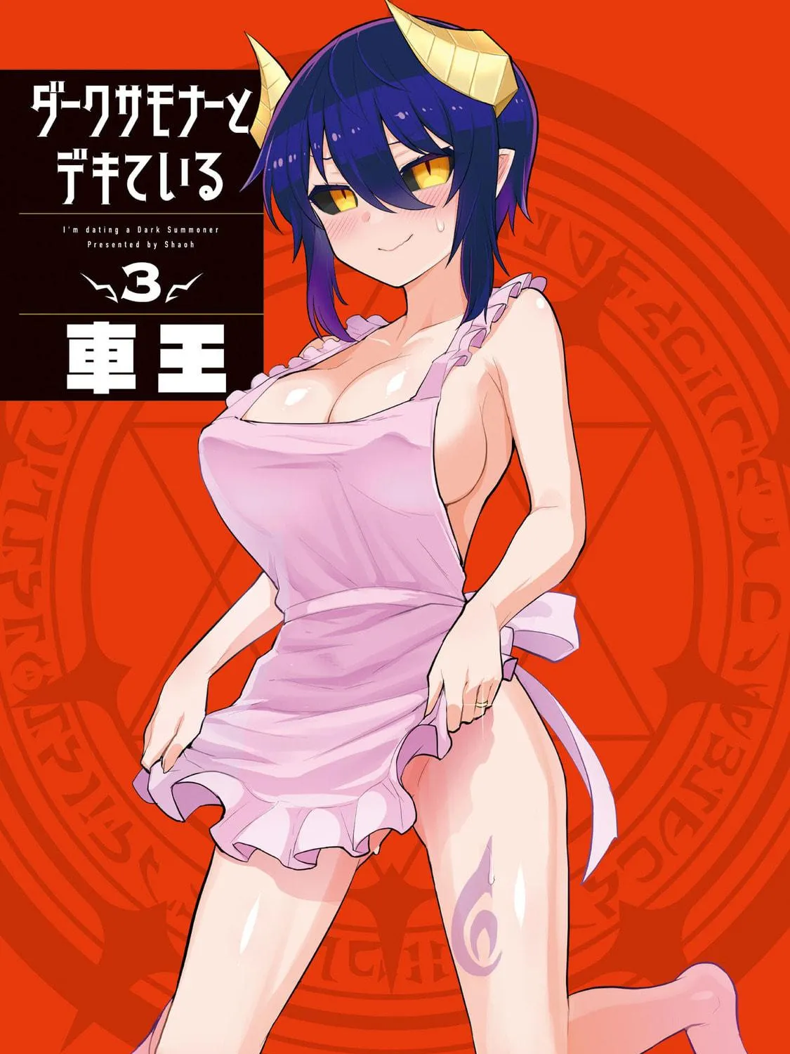 I