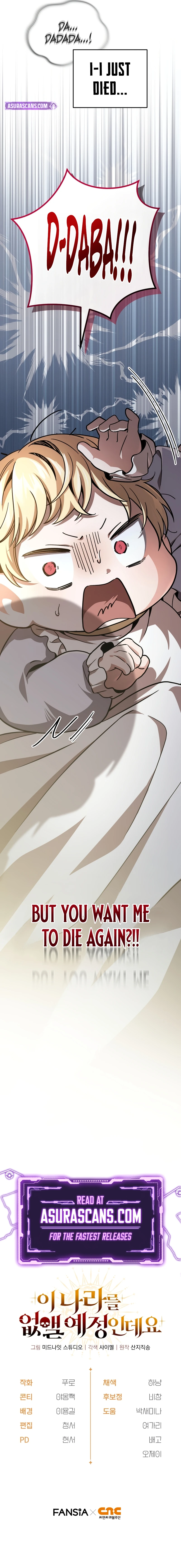 I’m Going to Destroy This Country Chapter 1 page 18 - 