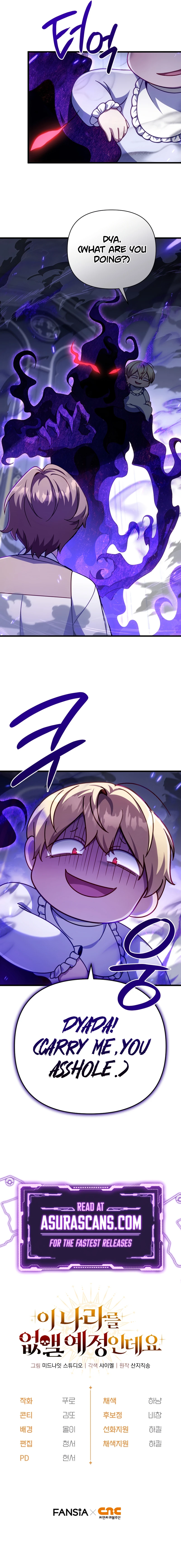 I’m Going to Destroy This Country Chapter 10 page 10 - 