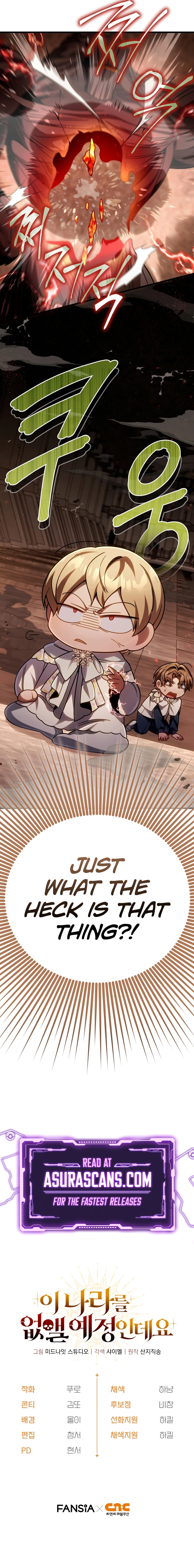 I’m Going to Destroy This Country Chapter 14 page 12 - 