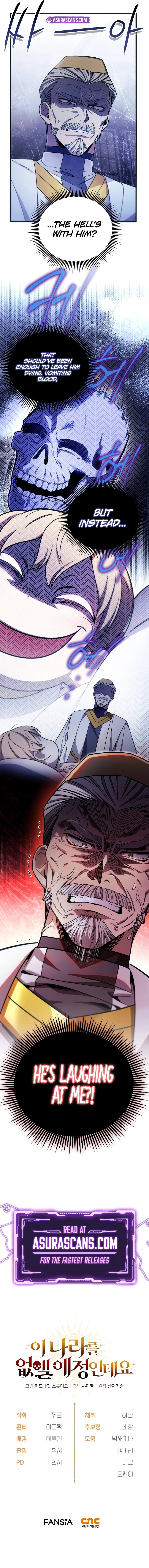 I’m Going to Destroy This Country Chapter 2 page 13 - 