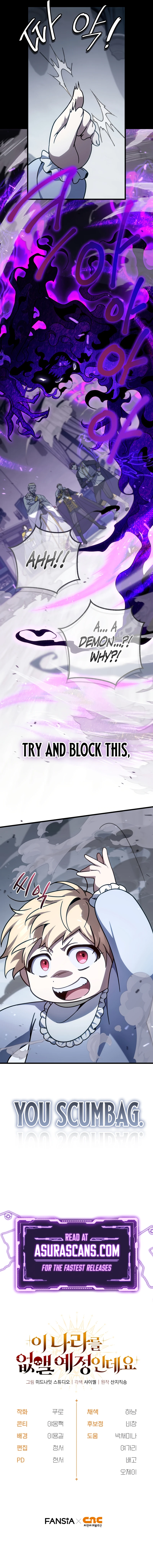 I’m Going to Destroy This Country Chapter 3 page 11 - 