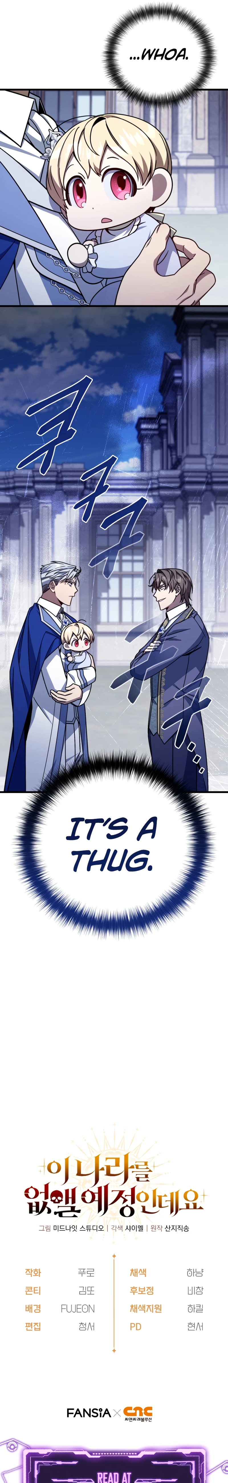 I’m Going to Destroy This Country Chapter 7 page 12 - 