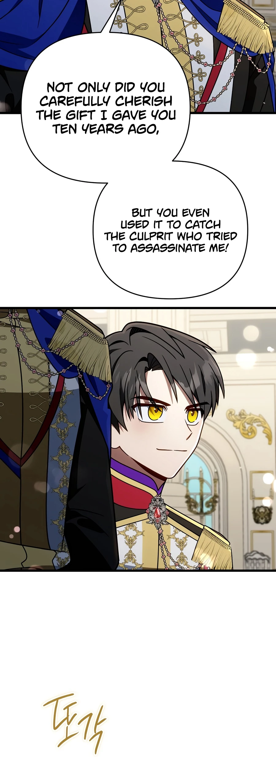 I’m Going to Destroy This Country Chapter 77 page 10 - 