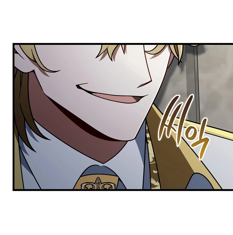 I’m Going to Destroy This Country Chapter 84 page 16 - 