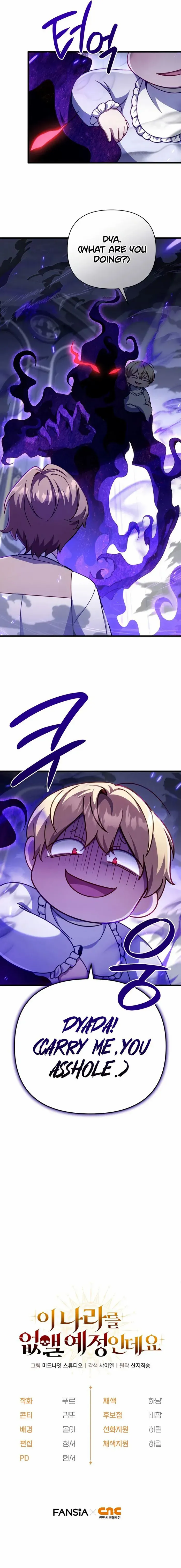 I