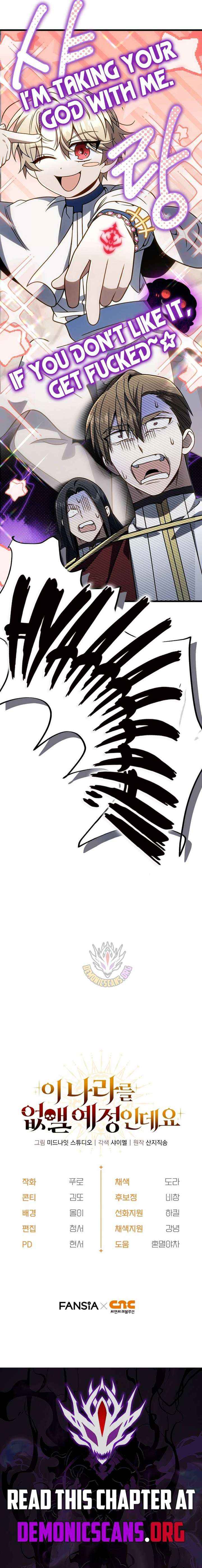 I