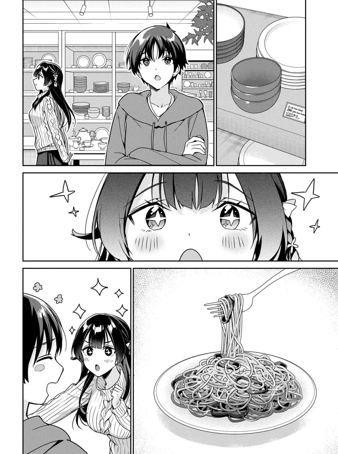 I