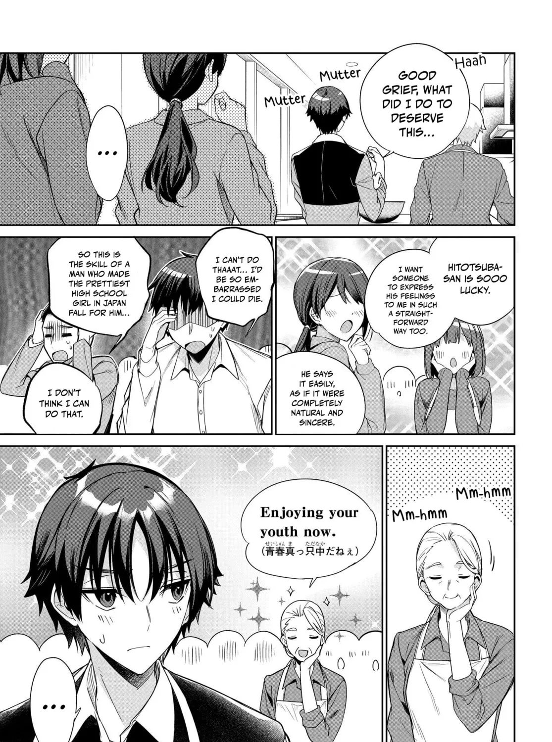 I