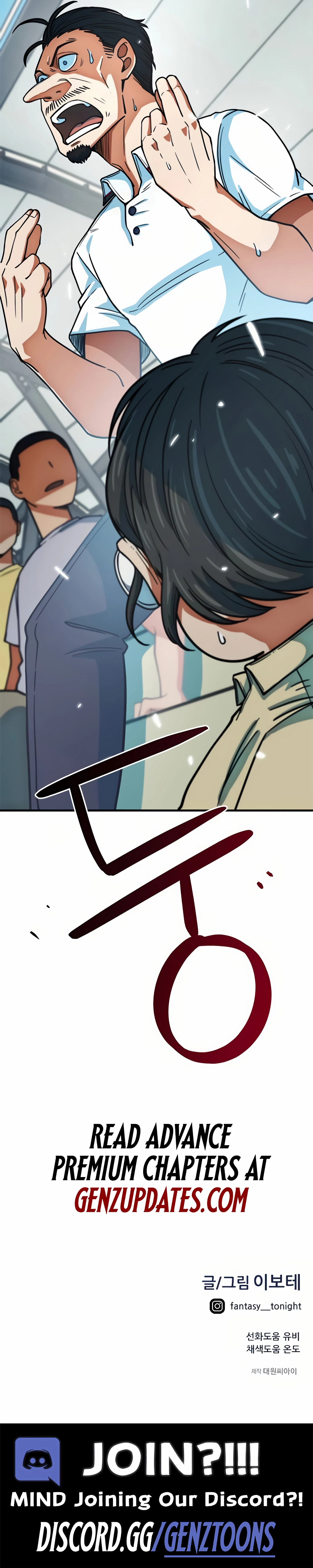I’m Not a Soccer Genius! Chapter 13 page 17 - 
