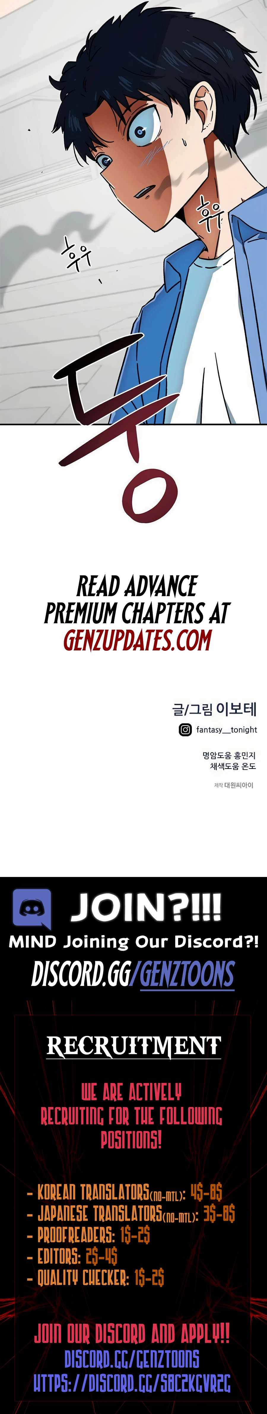 I’m Not a Soccer Genius! Chapter 24 page 14 - 