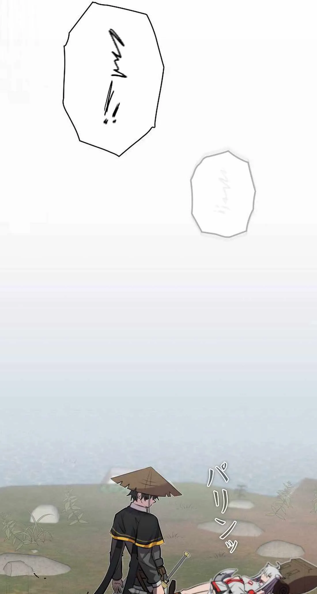 I
