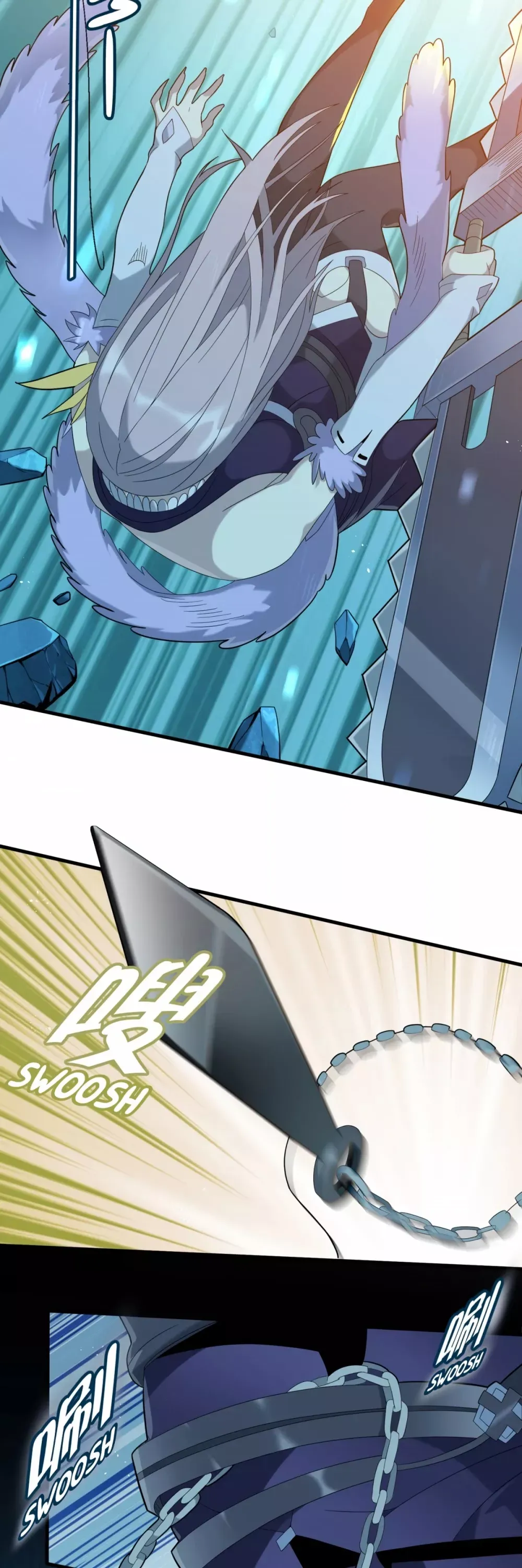 I’m Really Not the Demon God’s Lackey Chapter 13 page 3 - 