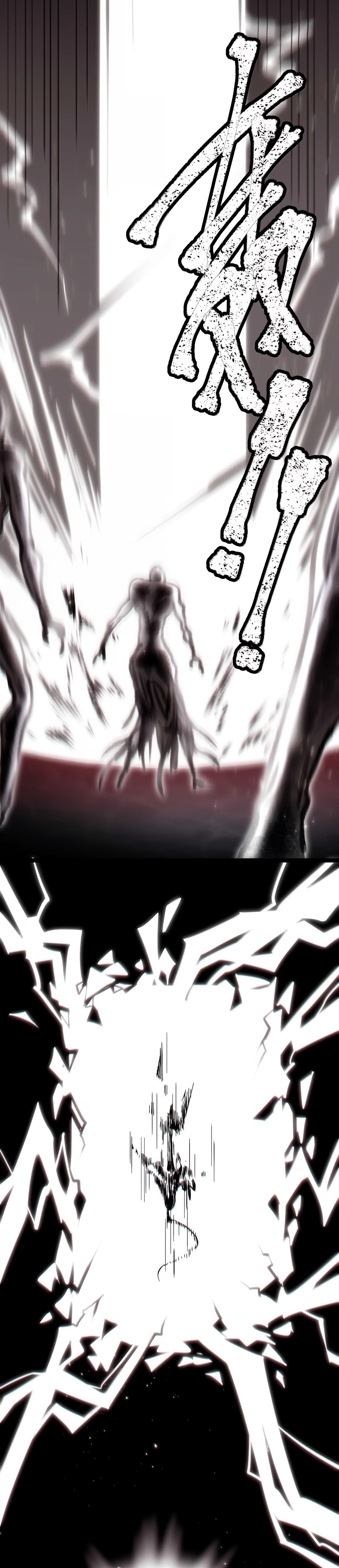 I’m Really Not the Demon God’s Lackey Chapter 159 page 23 - 