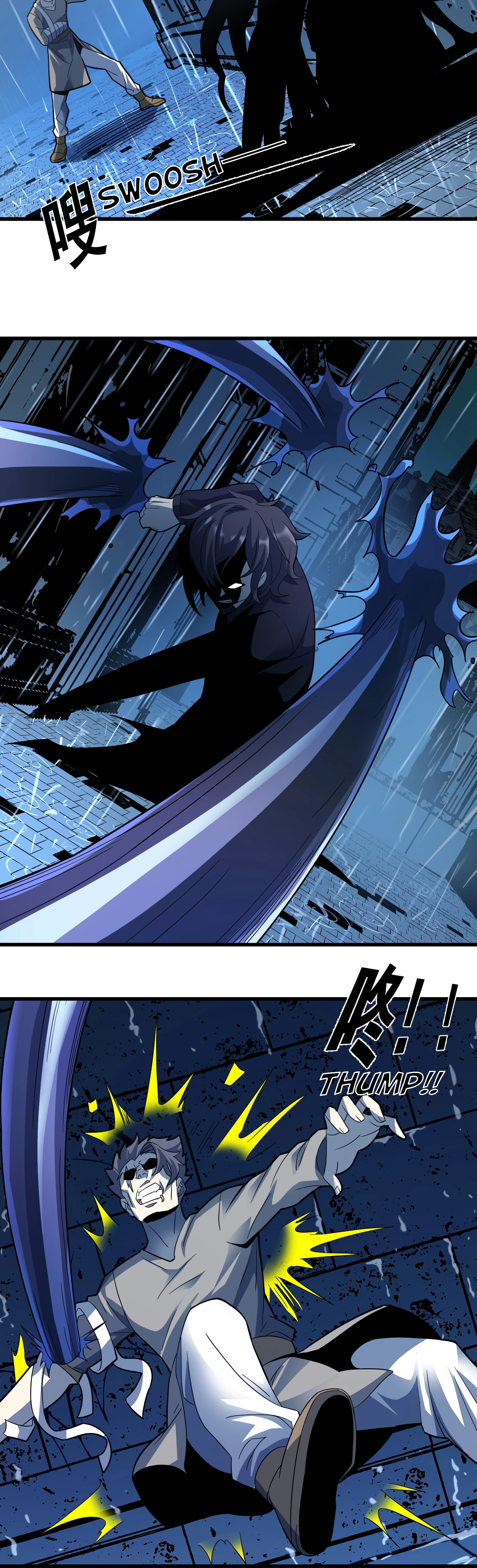 I’m Really Not the Demon God’s Lackey Chapter 16 page 26 - 