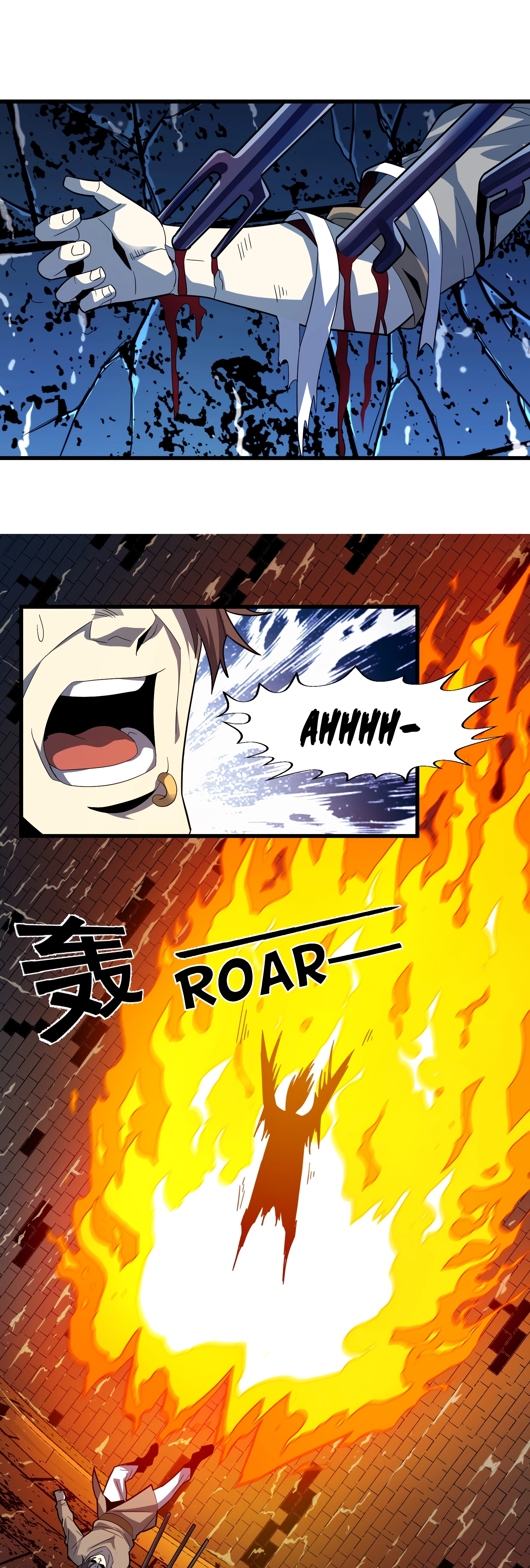 I’m Really Not the Demon God’s Lackey Chapter 16 page 27 - 