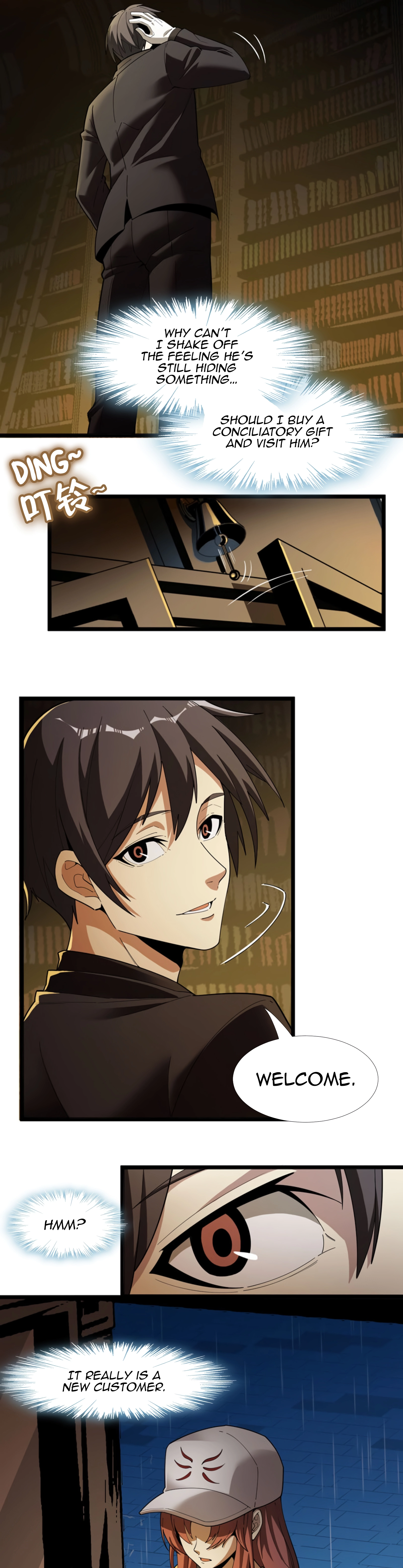I’m Really Not the Demon God’s Lackey Chapter 17 page 17 - 