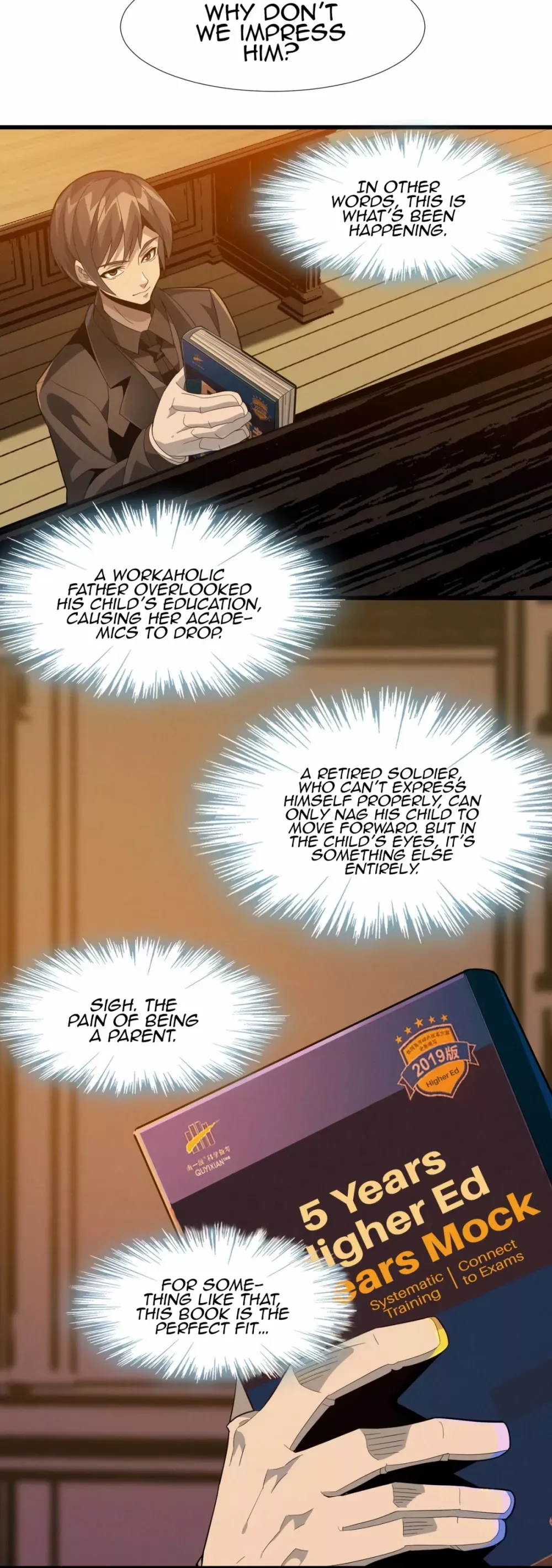 I’m Really Not the Demon God’s Lackey Chapter 18 page 25 - 