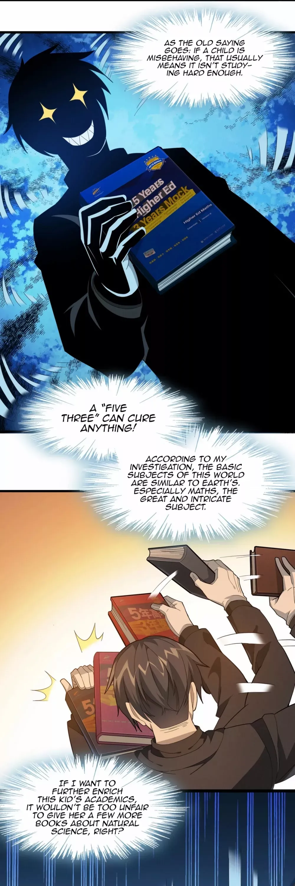 I’m Really Not the Demon God’s Lackey Chapter 18 page 26 - 