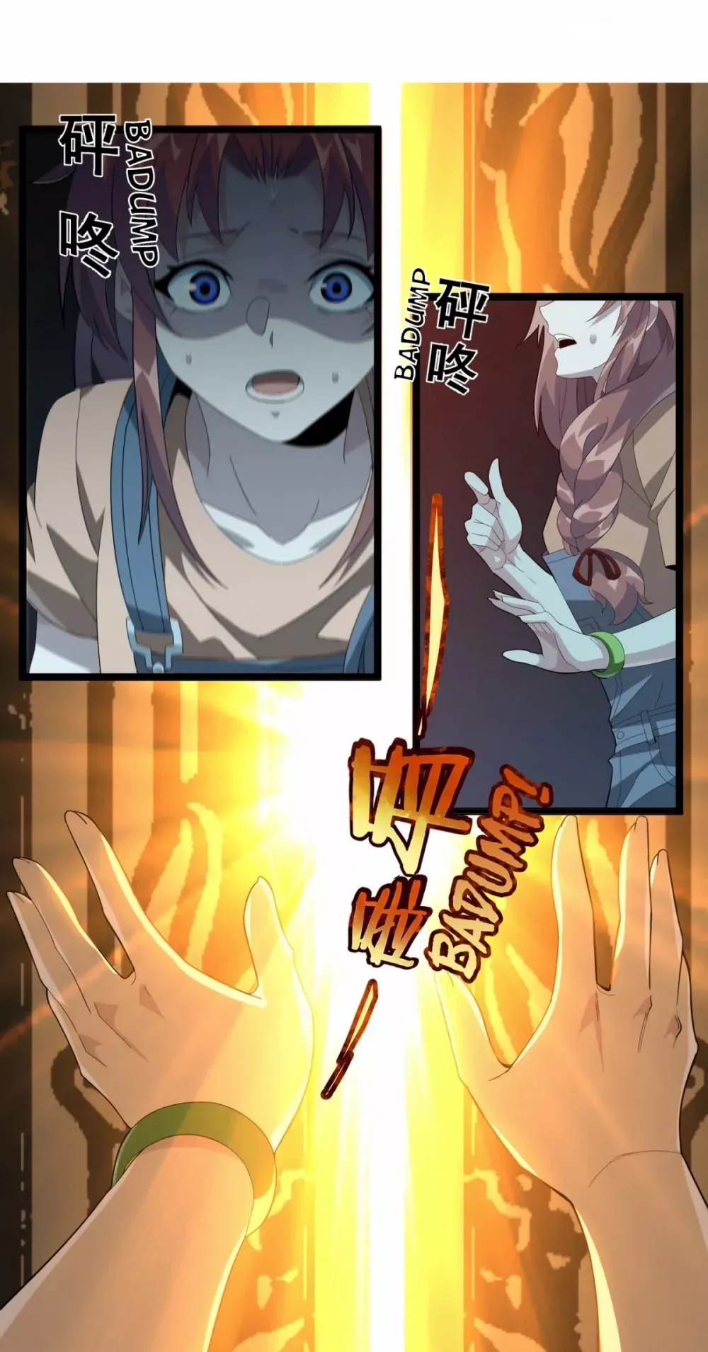 I’m Really Not the Demon God’s Lackey Chapter 18 page 36 - 