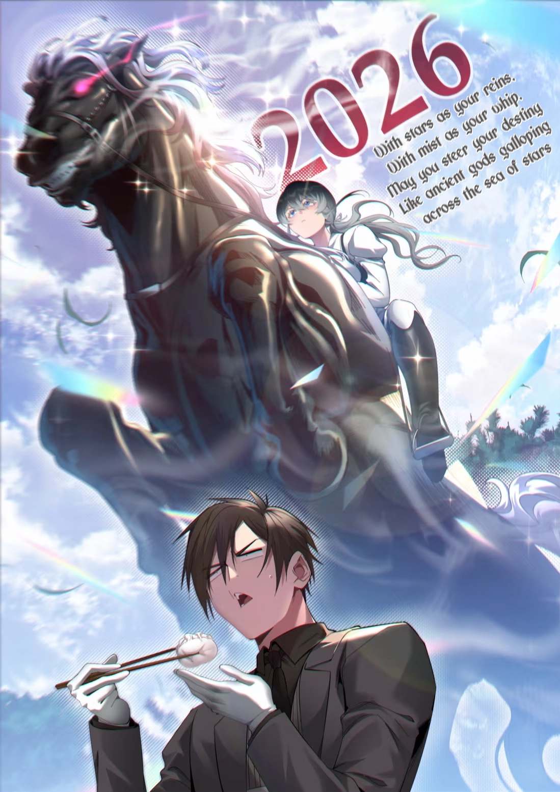 I’m Really Not the Demon God’s Lackey Chapter 184.7 page 1 - 
