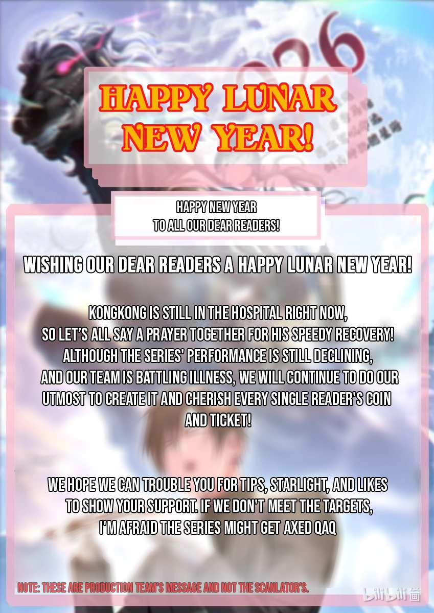 I’m Really Not the Demon God’s Lackey Chapter 184.7 page 2 - 