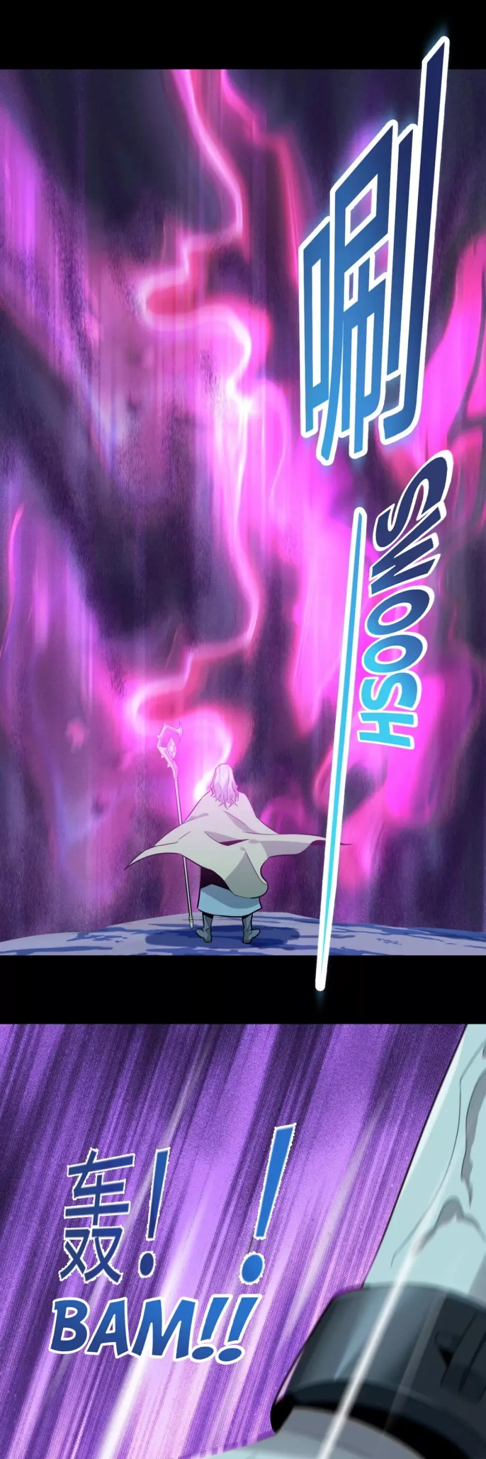 I’m Really Not the Demon God’s Lackey Chapter 20 page 20 - 