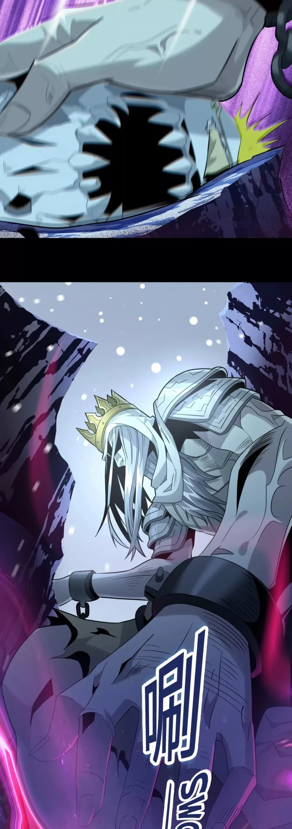 I’m Really Not the Demon God’s Lackey Chapter 20 page 21 - 