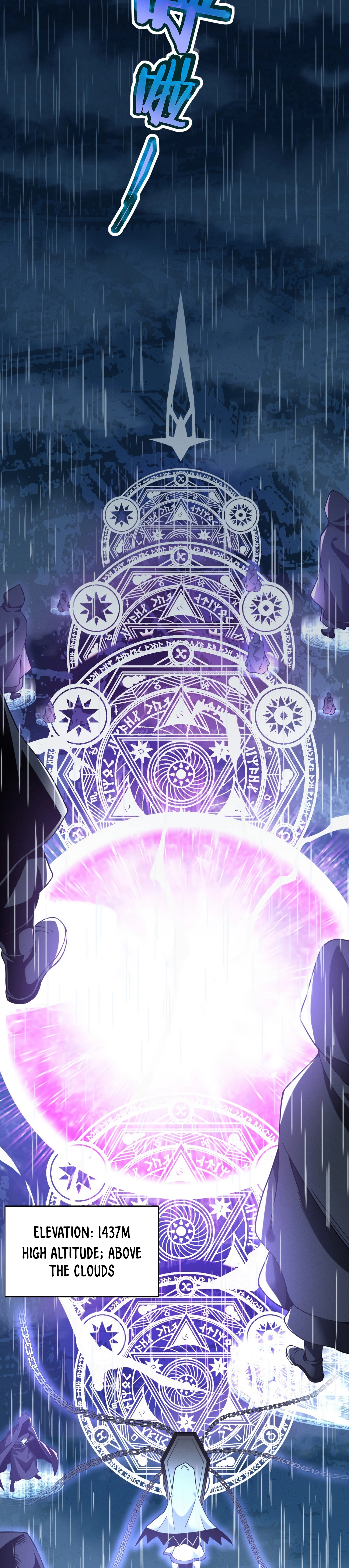 I’m Really Not the Demon God’s Lackey Chapter 23.5 page 19 - 