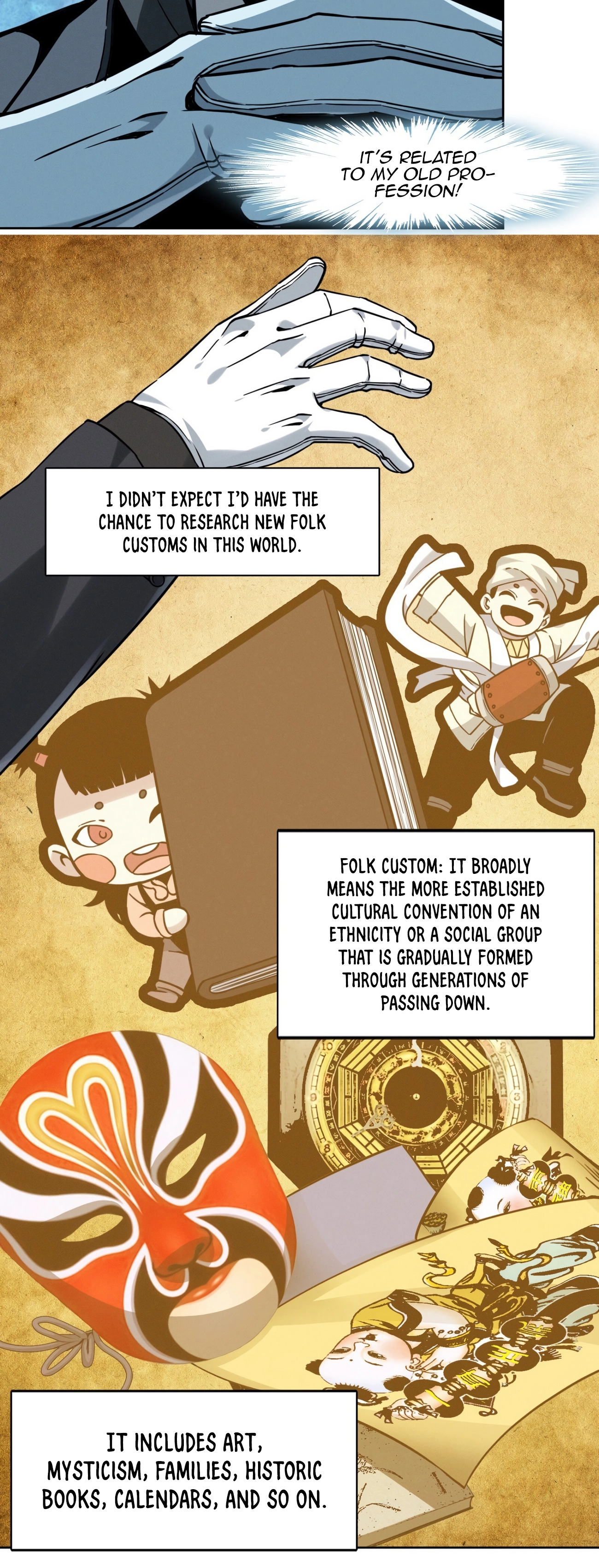 I’m Really Not the Demon God’s Lackey Chapter 23 page 24 - 