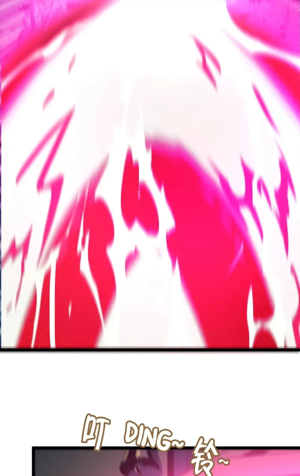 I’m Really Not the Demon God’s Lackey Chapter 24 page 25 - 