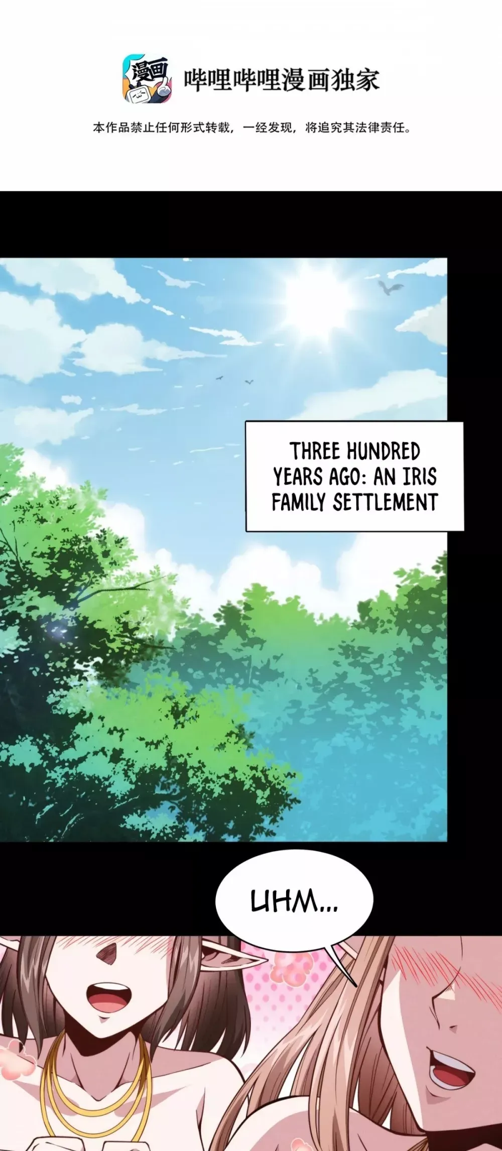 I’m Really Not the Demon God’s Lackey Chapter 27 page 2 - 
