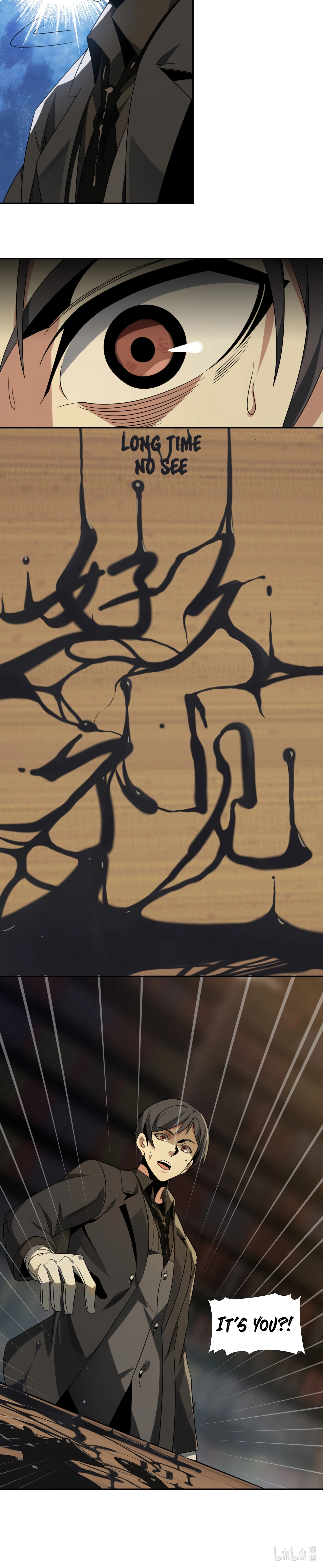 I’m Really Not the Demon God’s Lackey Chapter 3.5 page 20 - 