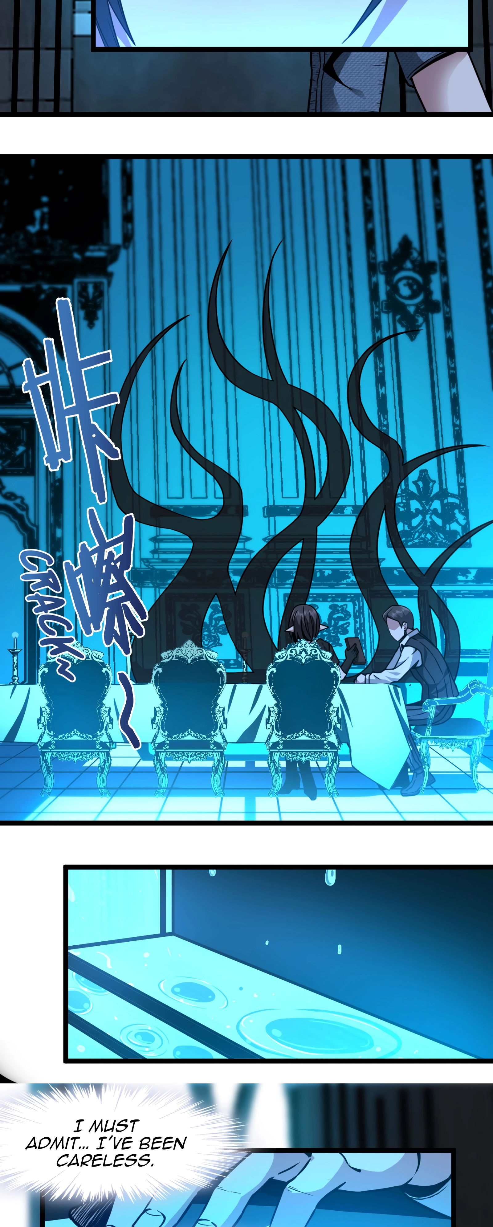 I’m Really Not the Demon God’s Lackey Chapter 32.5 page 19 - 