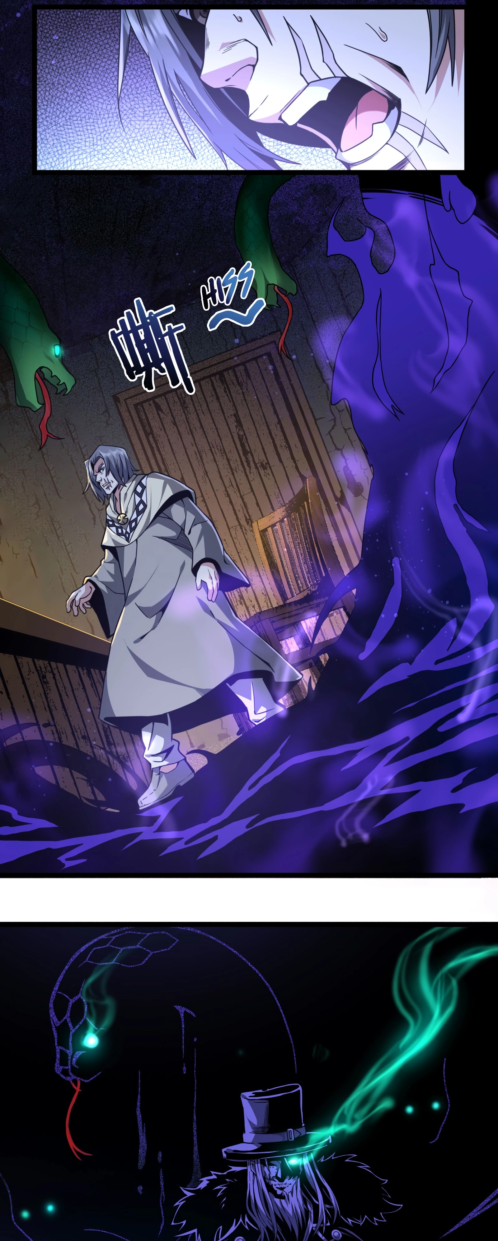 I’m Really Not the Demon God’s Lackey Chapter 32.5 page 38 - 