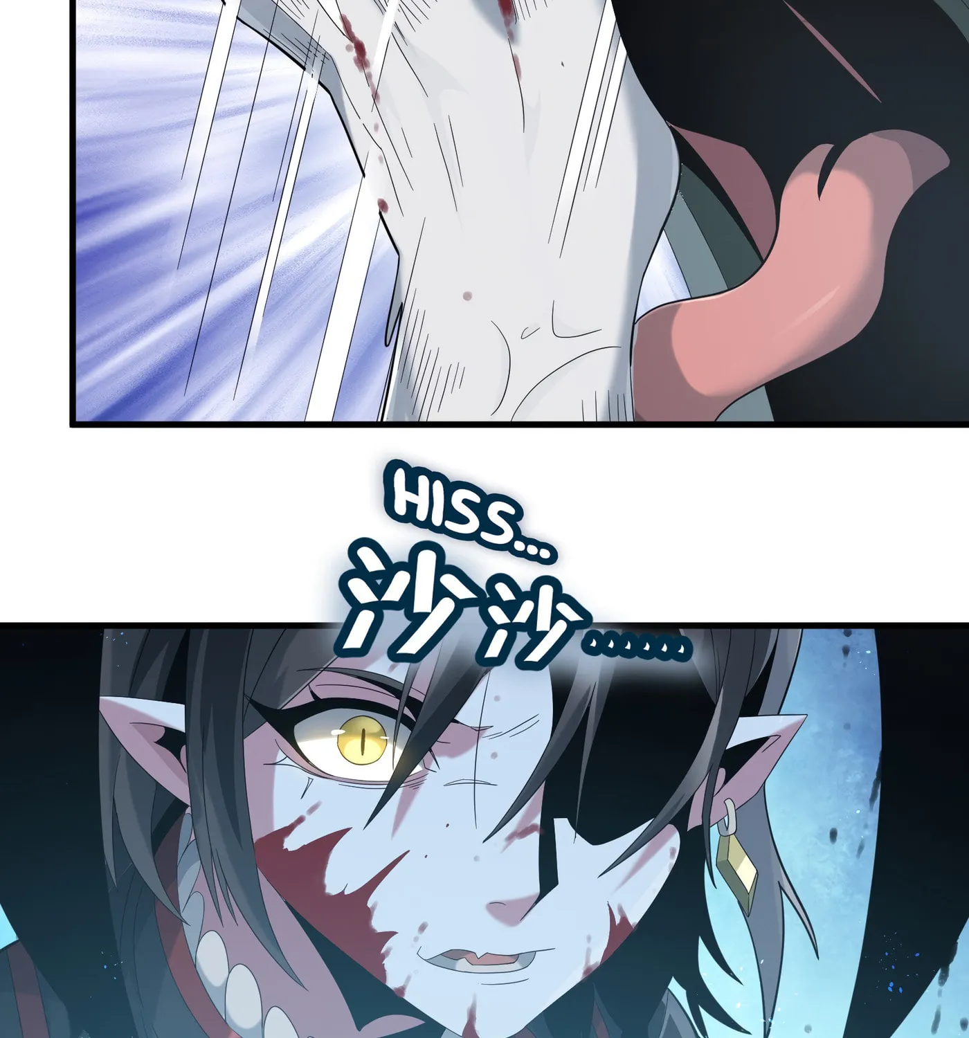 I