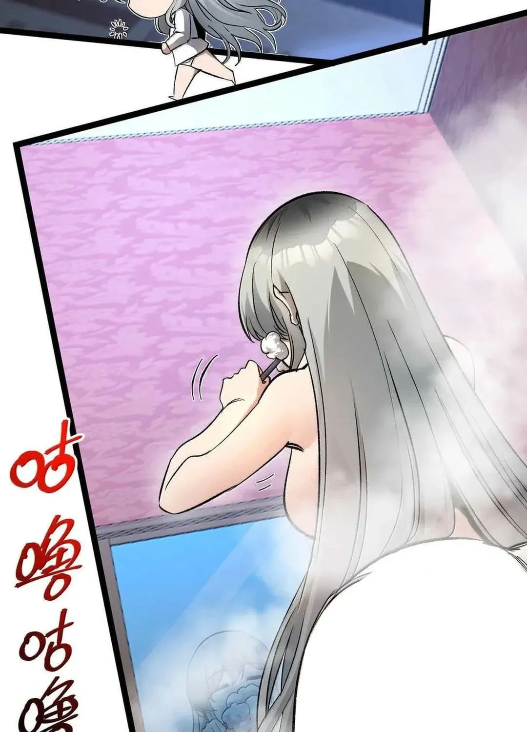 I