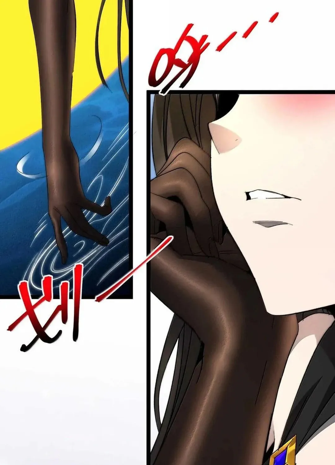 I
