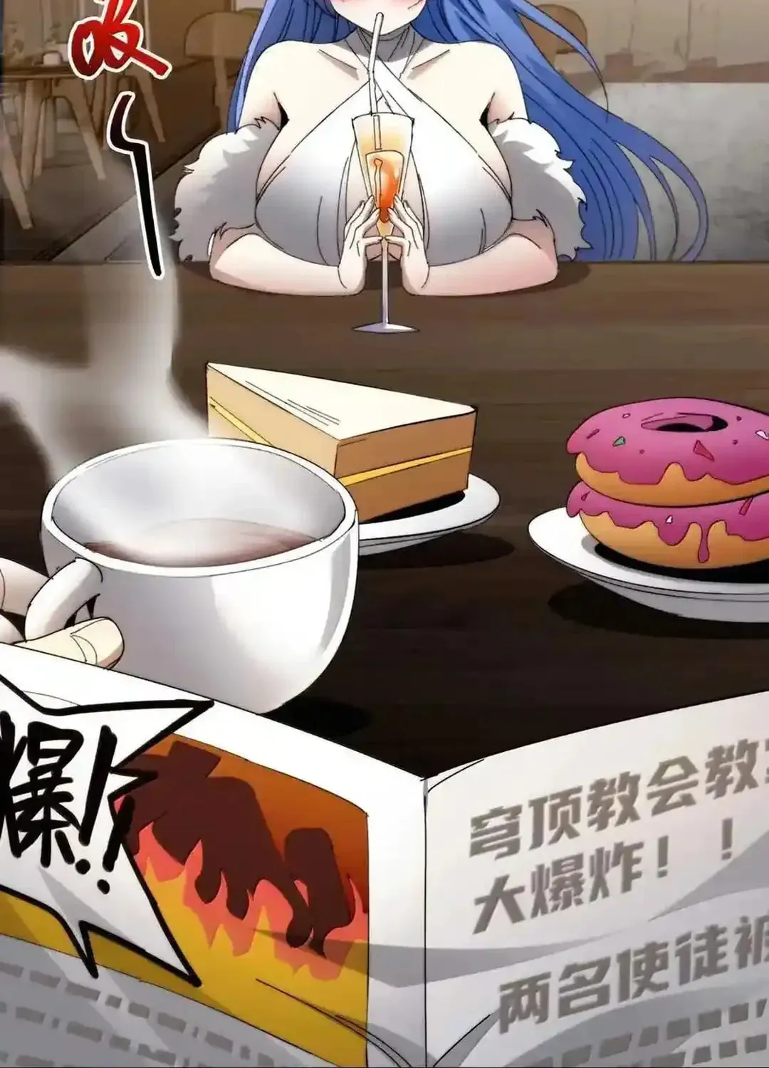 I