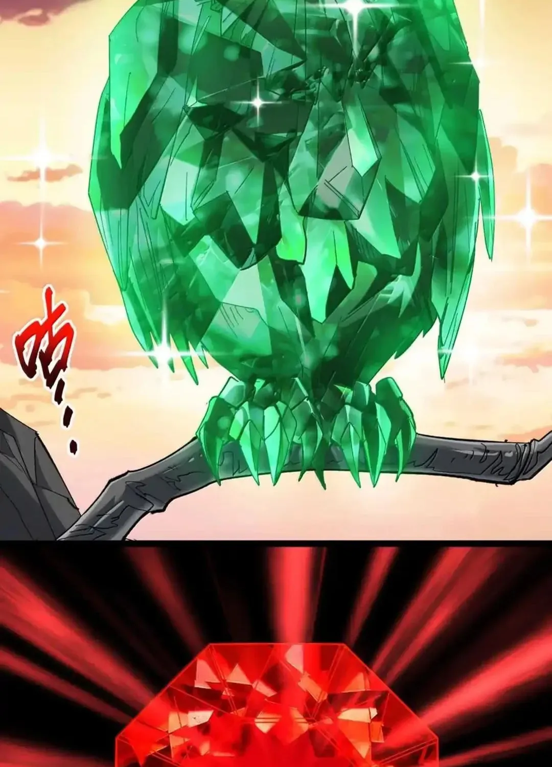 I