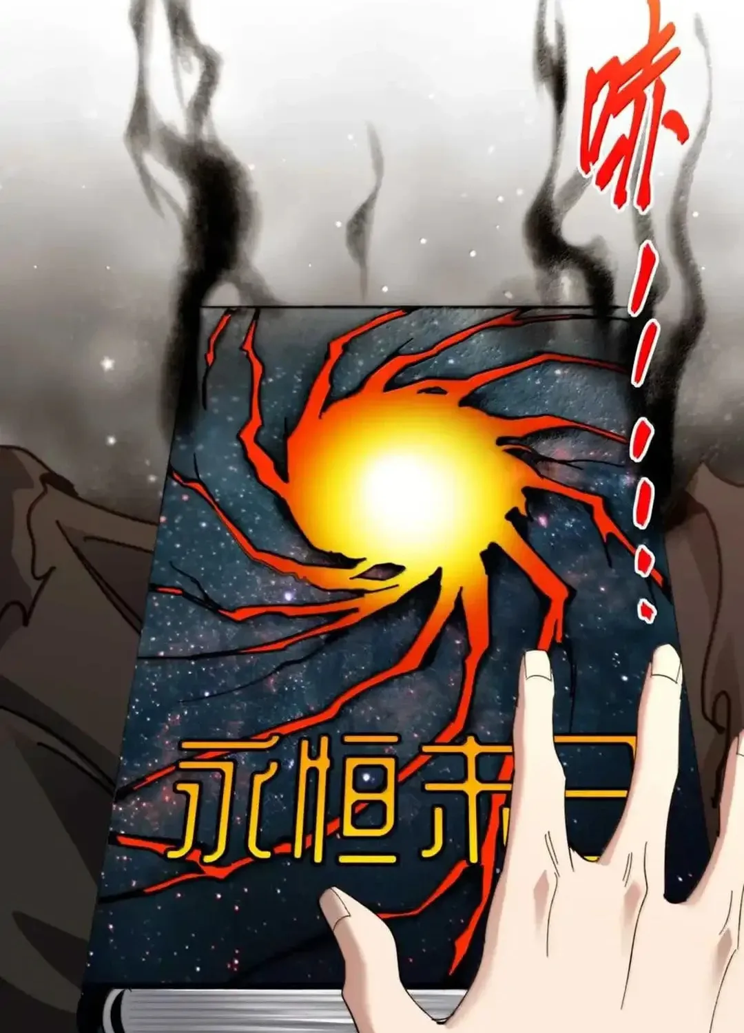 I