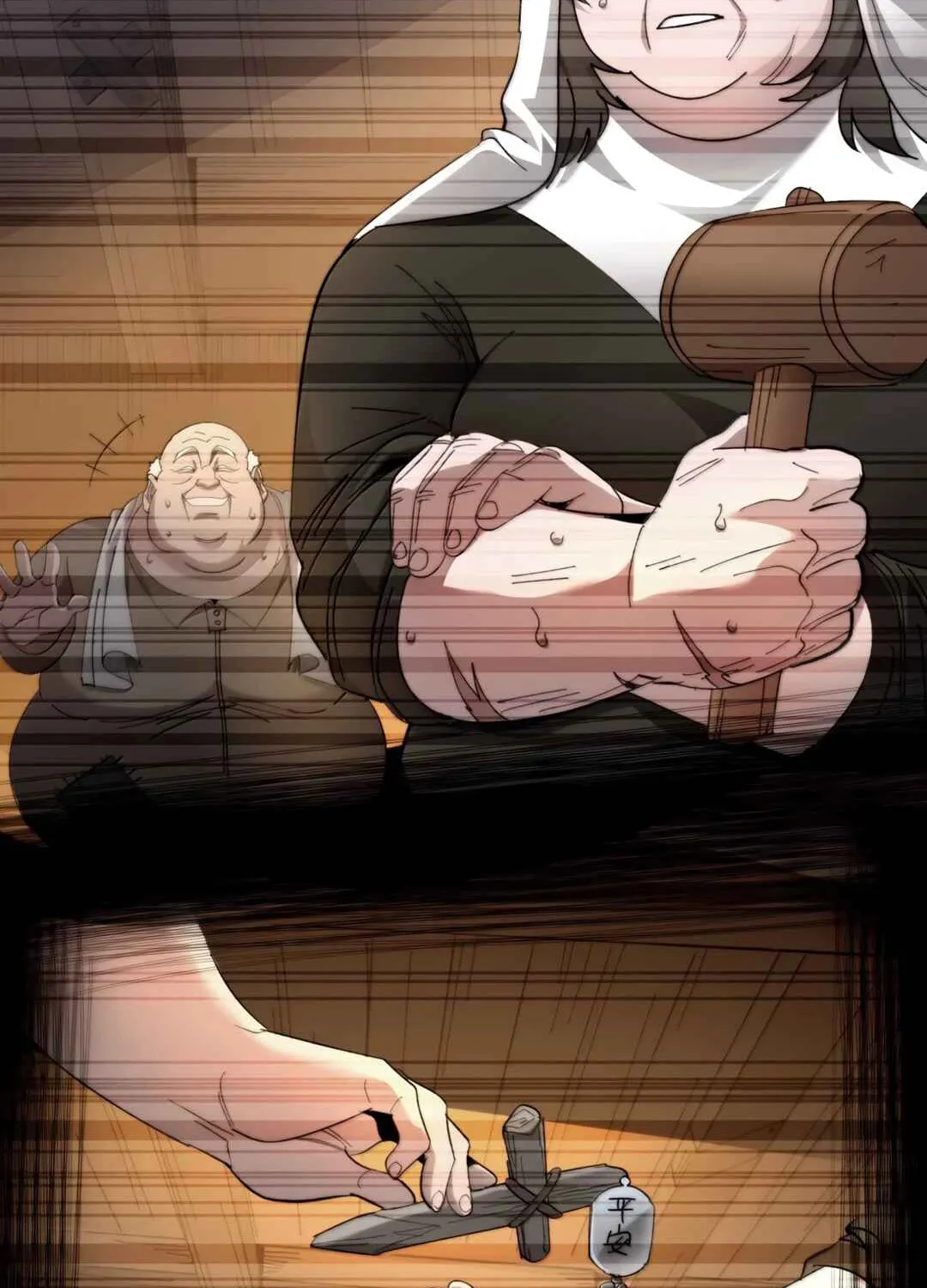 I